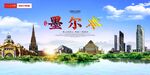 墨尔本印象