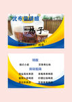 纯粹精酿啤酒名片宣传