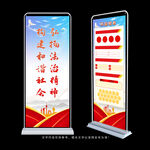 法治精神