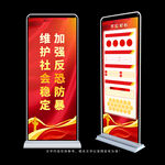 反恐防暴标语