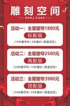 窗帘活动