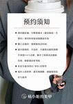美甲海报