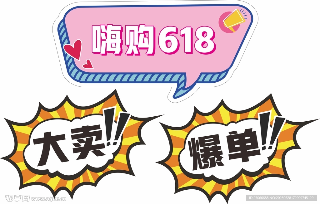 手举牌