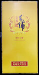 毛铺金荞酒