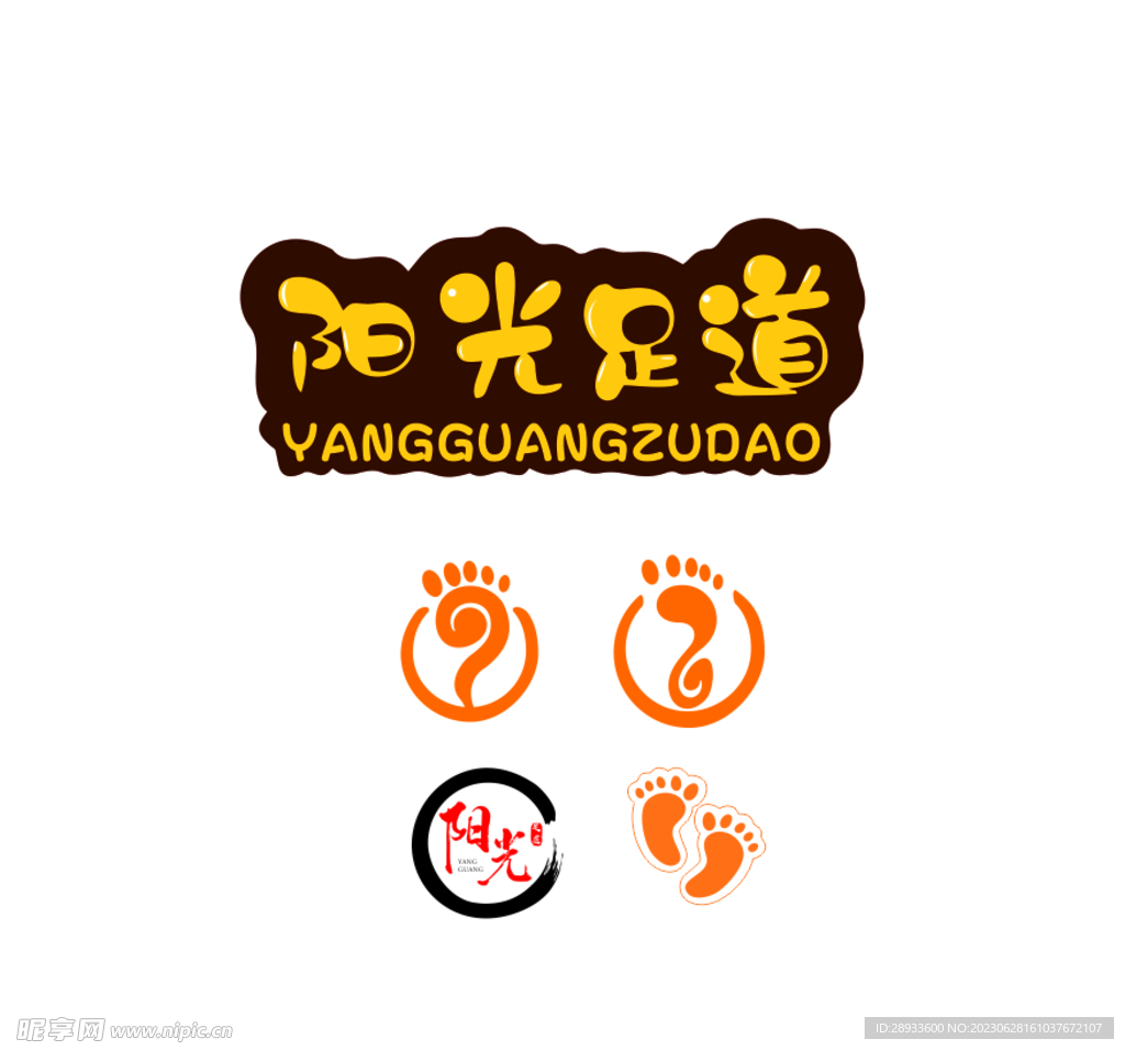 阳光足道LOGO 足辽LOGO