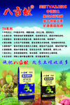复合肥