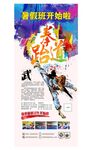 跆拳道培训