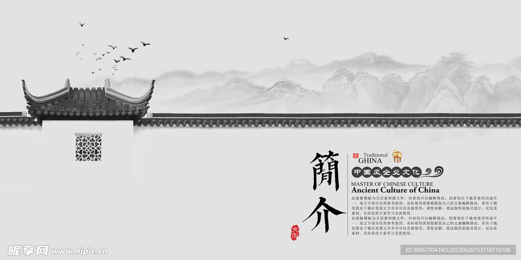 简介封面