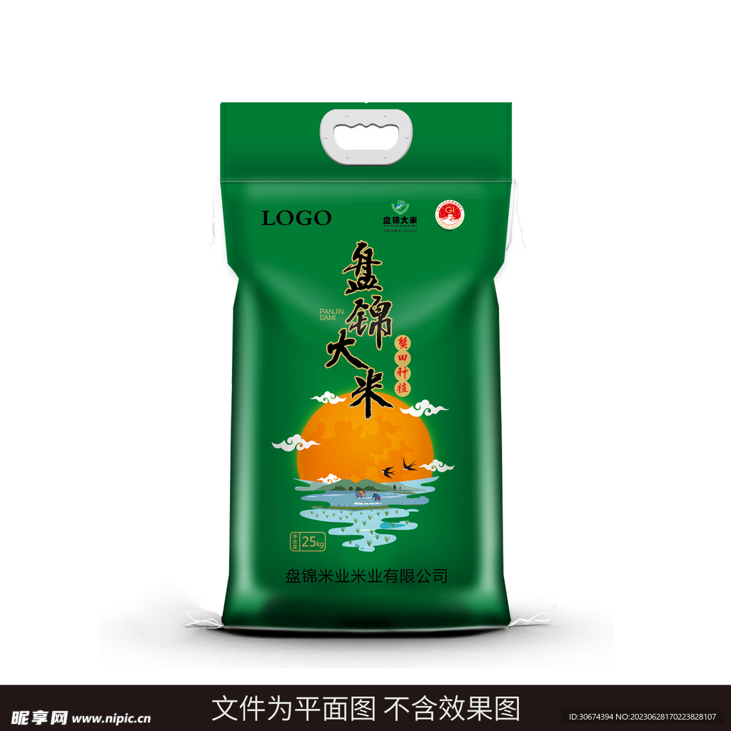 盘锦大米