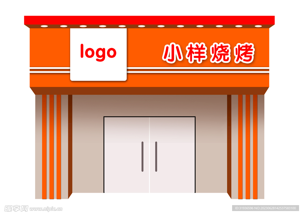 门头