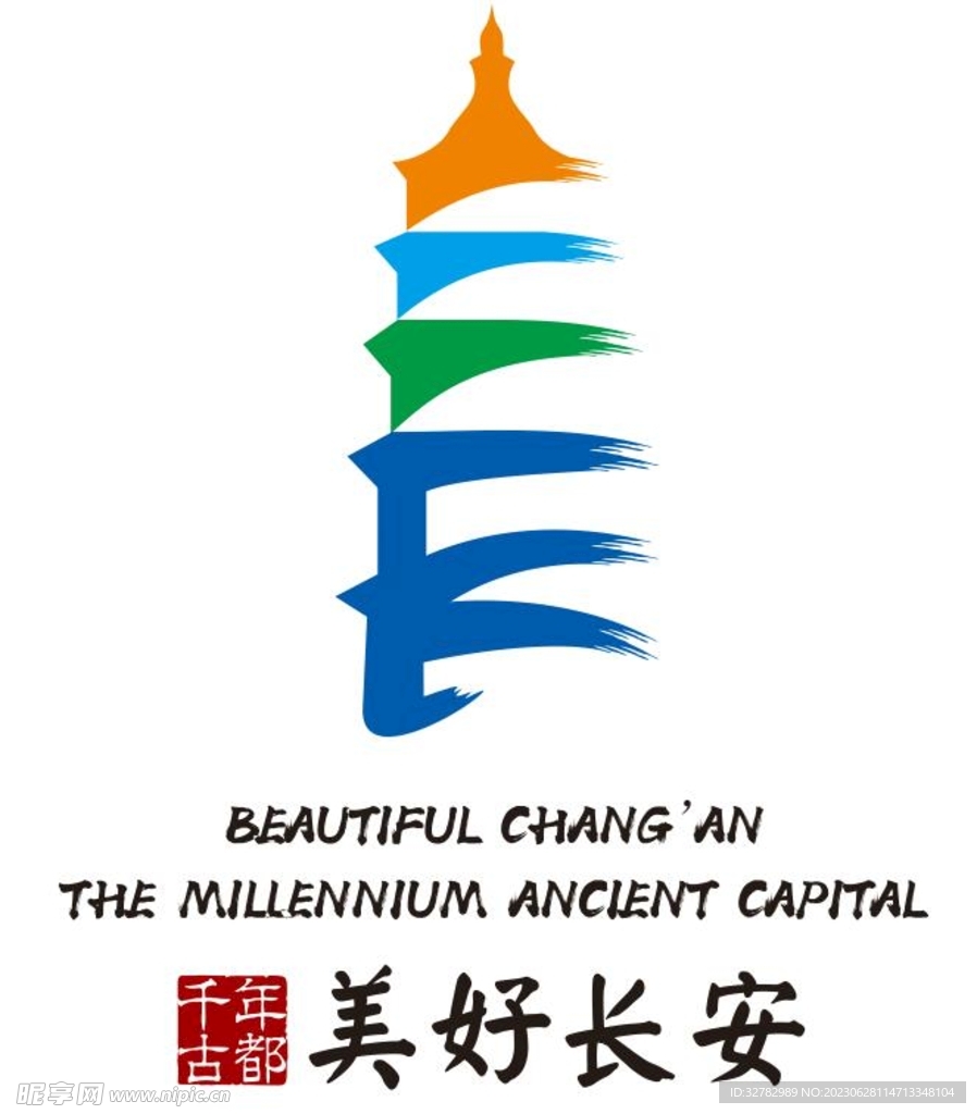 美好长安logo
