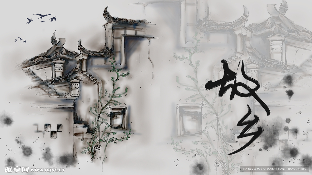 中国风建筑