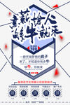 招聘牛人  传媒公司招聘