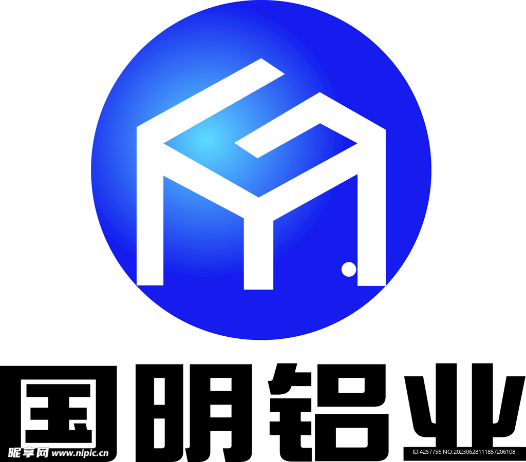 国明铝业