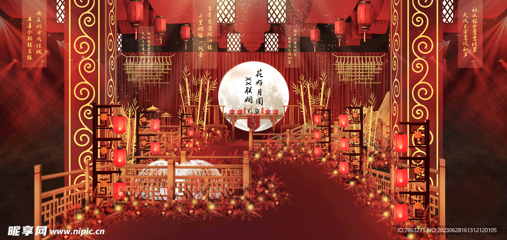 中式婚礼效果图
