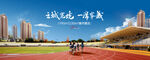 学区房