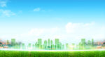 文明城市