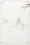 中国风