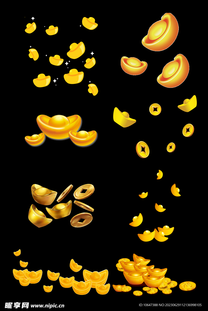 元宝