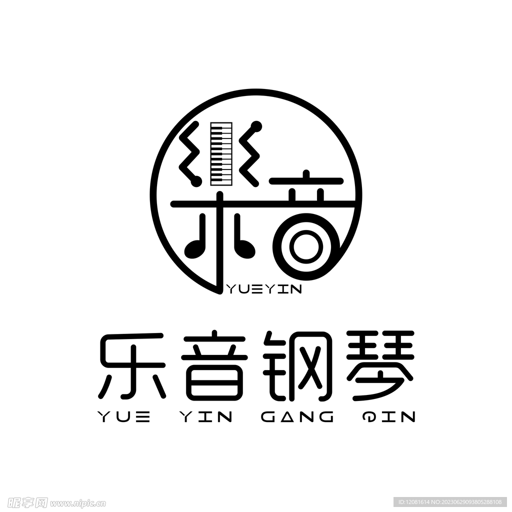 logo 乐音 钢琴