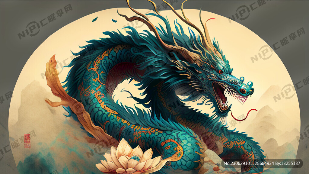 龙 3D 霸气