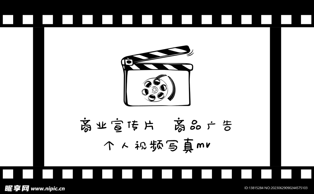 视频名片