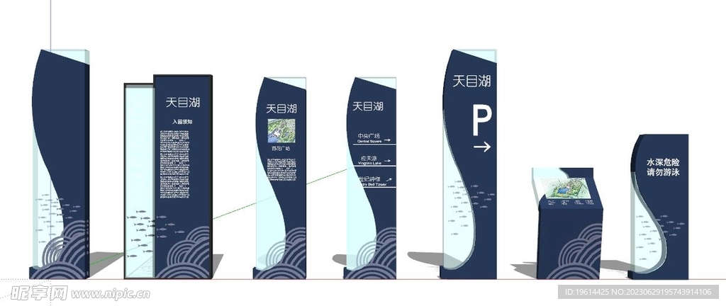 标识导视牌