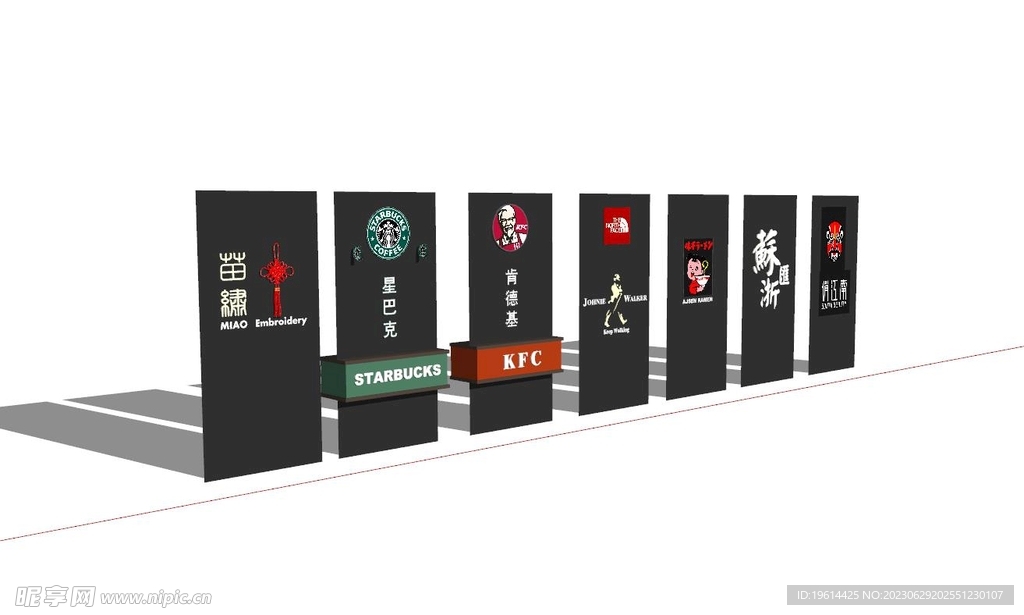 标识系统