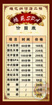 台卡