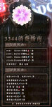 黑色动漫海报设计