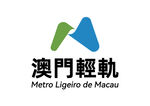 澳门轻轨 LOGO 标志