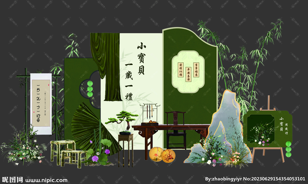 新中式绿色竹子周岁宴布置