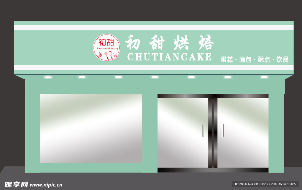 蛋糕店门头 