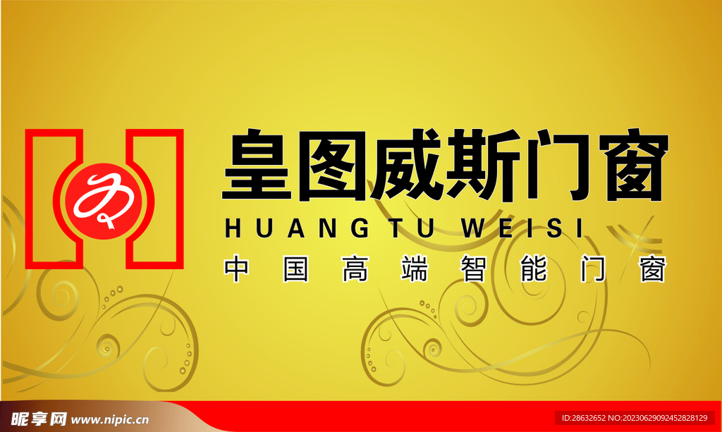 门窗标志