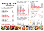 手工冰粉