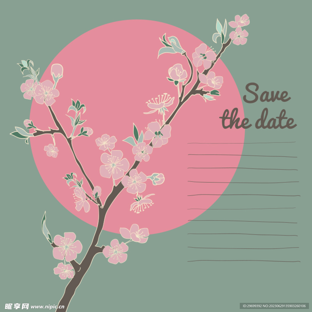 梅花