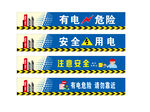电箱棚