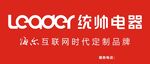 统帅电器
