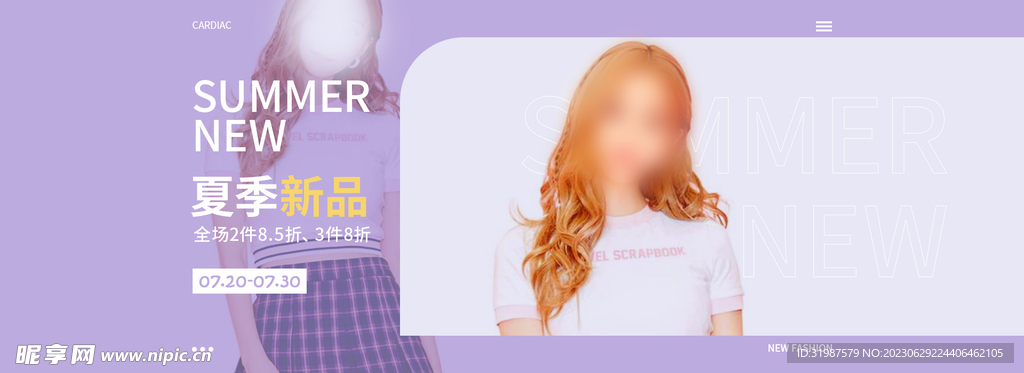 电商夏季上新服装banner