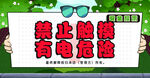 温馨提示 