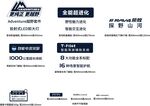 荣放车身磁力贴