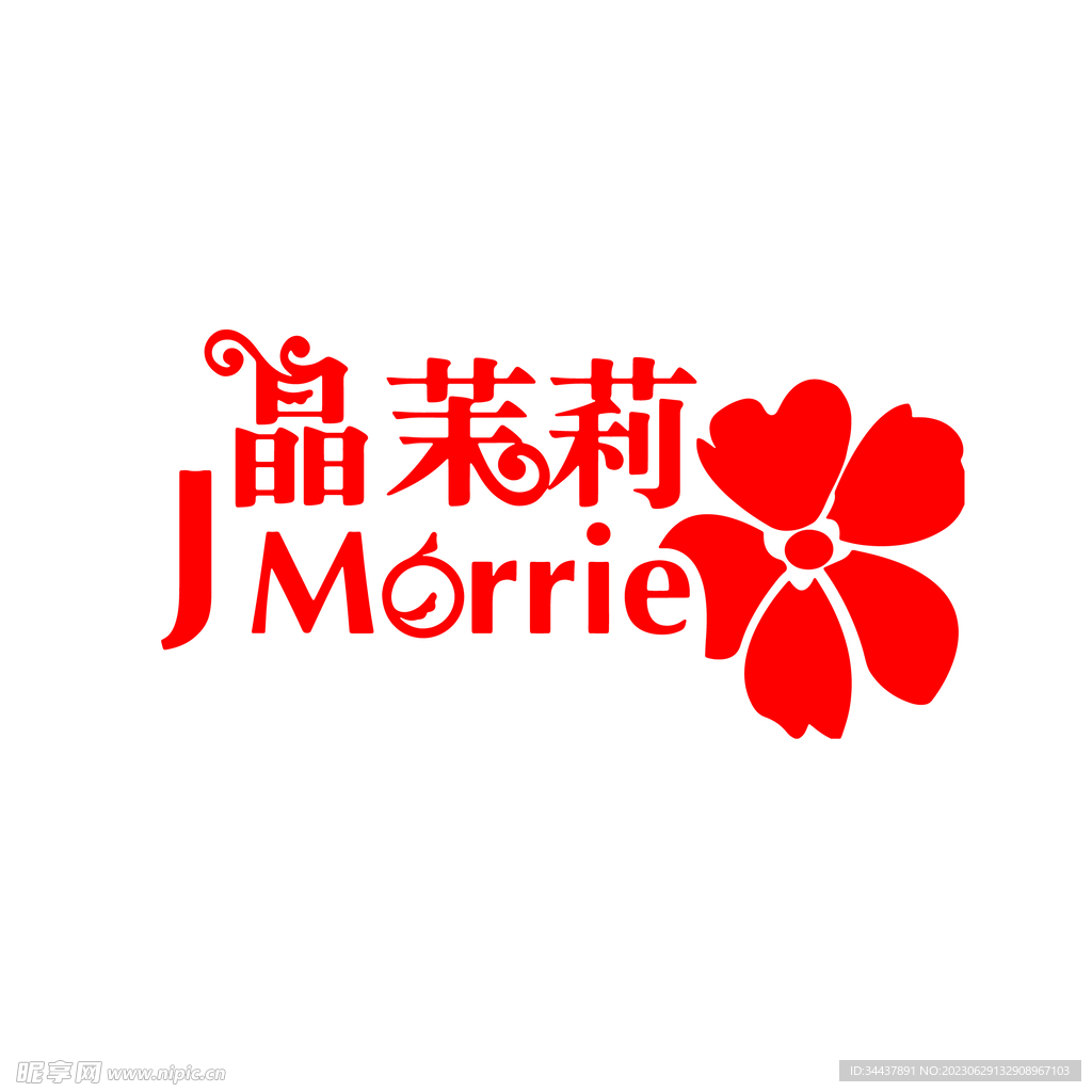 晶茉莉logo