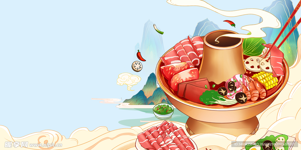 国潮火锅背景