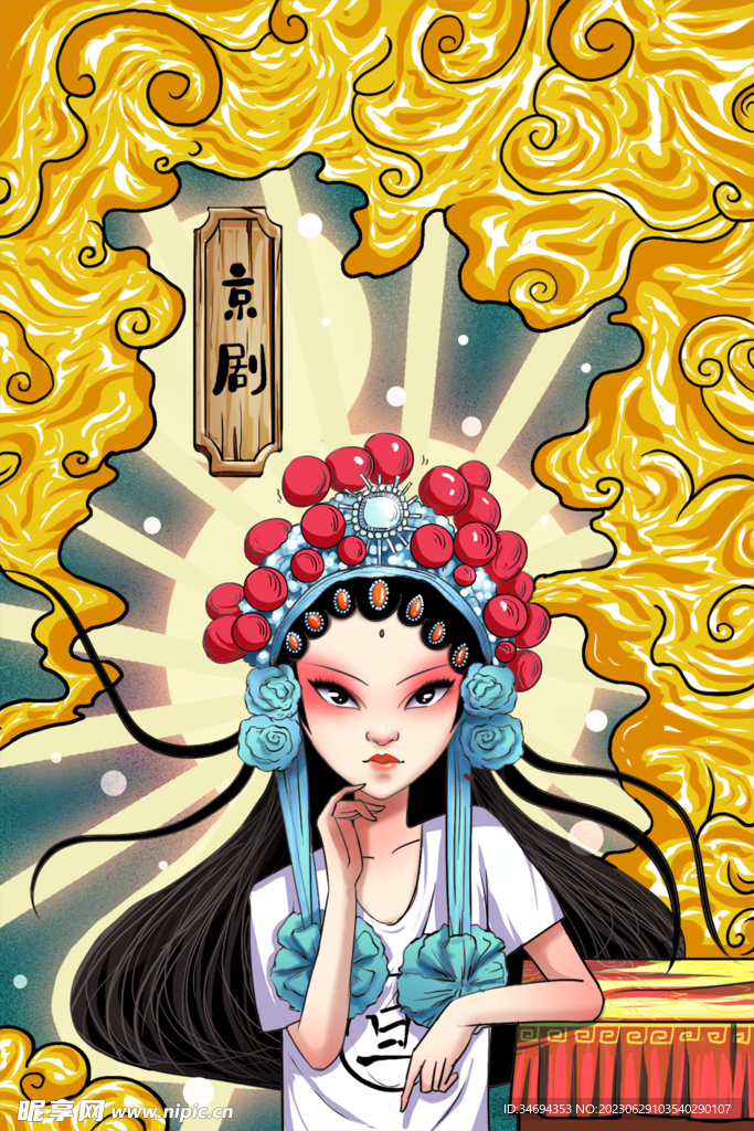 京剧人物插画