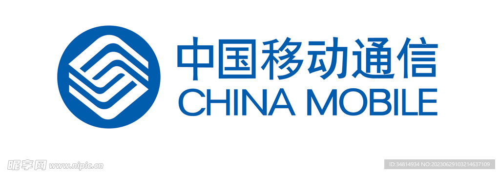 中国移动logo