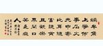 书法