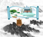 中国水墨山水卷轴空白模板