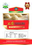 小麦面粉包装