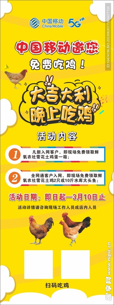 大吉大利吃鸡