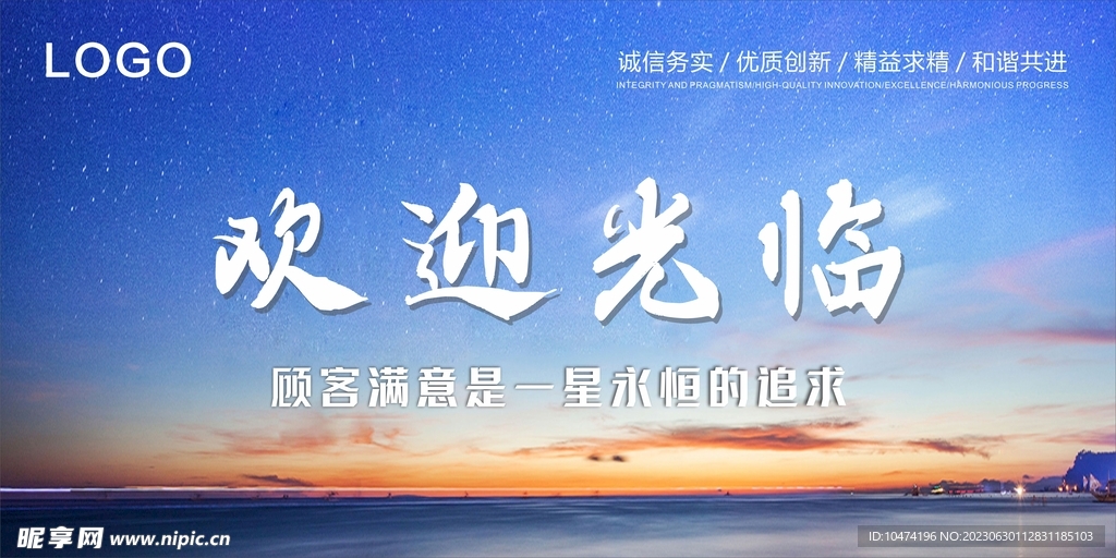 欢迎光临